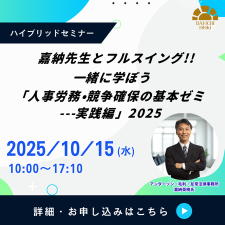 当時物 総務関係法規便覧 一企一品一碼」危険化学品安全情報コードの紹介 - 工業化学品 - CIRS
