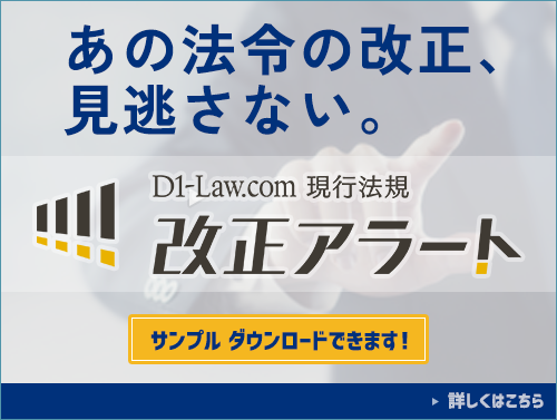 【中古】 判例ＩＮＤＥＸ　犯罪類型別に見る刑事高裁破棄判決/第一法規出版/第一法規「判例体系」編集部 判例INDEX 犯罪類型別に見る刑事高裁破棄判決 / 第一法規ストア