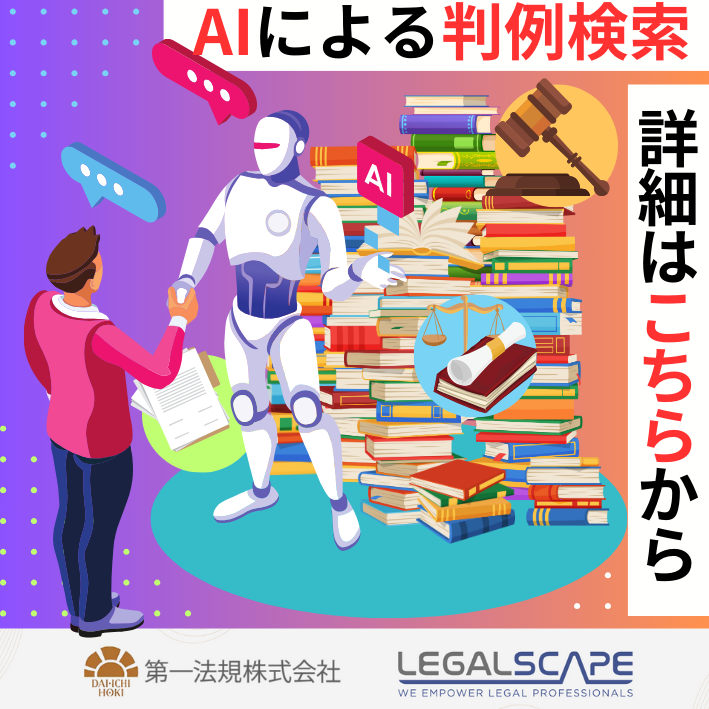 労働判例１０年の動向　（全２巻）  続編 /第一法規出版/経営法曹会議（単行本） Amazon.co.jp: 経営法曹会議: 本