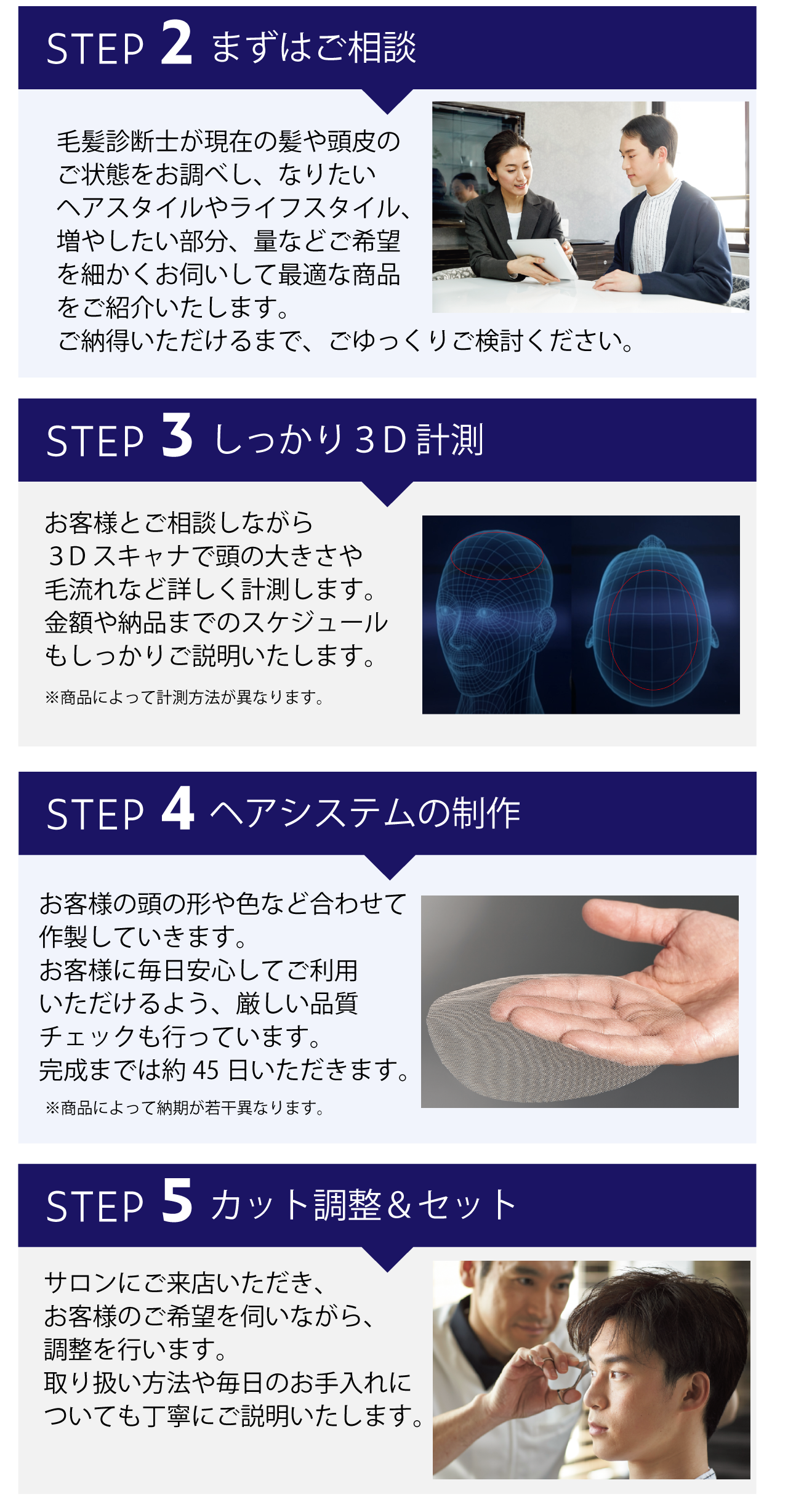 電話またはWEBフォームにてお申込みください