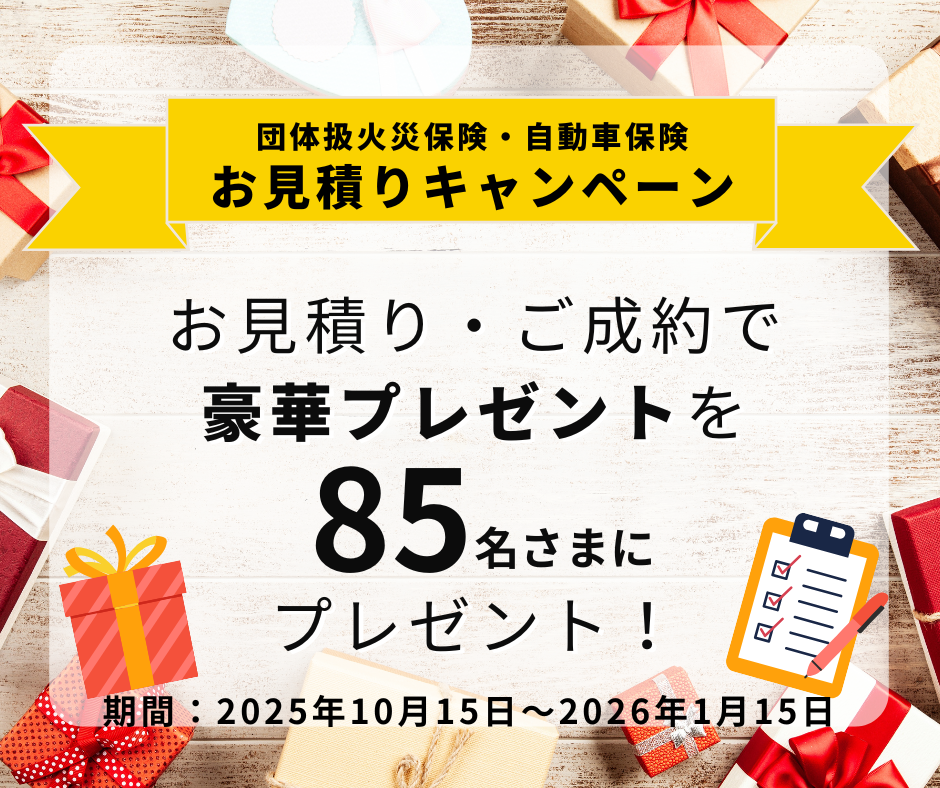 災害保険実務講座 5 火災保険 災害保険実務講座 5 火災保険 Complete Guide] How to Choose