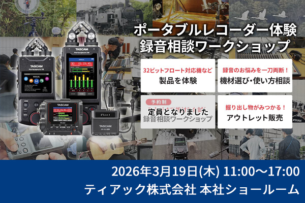 DR-07XP | A-B/X-Y可動式マイク搭載32ビットフロート録音対応 ステレオ