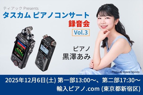 DR-05XP | 32ビットフロート録音対応 ステレオポータブルレコーダー