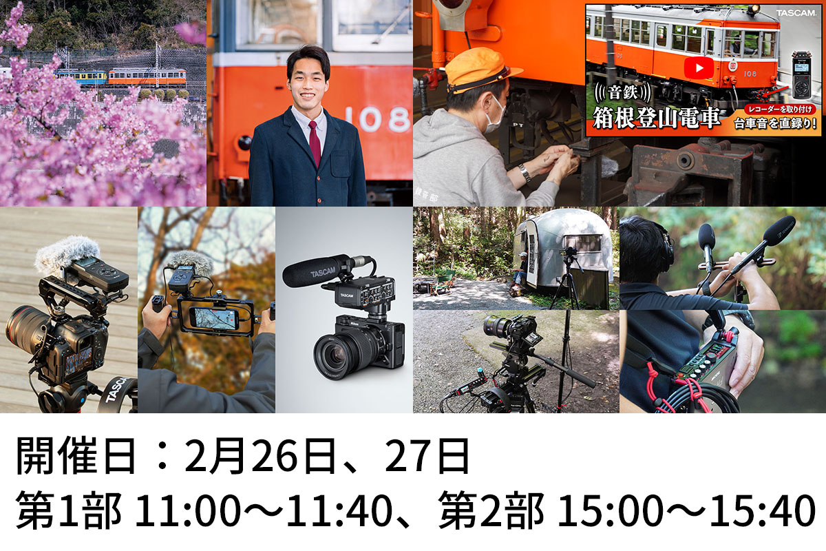 DR-07XP | A-B/X-Y可動式マイク搭載32ビットフロート録音対応 ステレオ