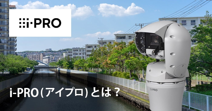 i-PROとは