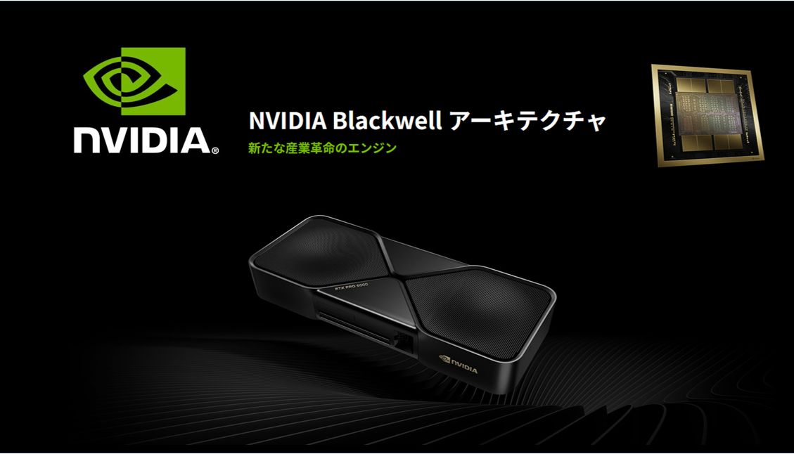 NVIDIA GPUのイメージ