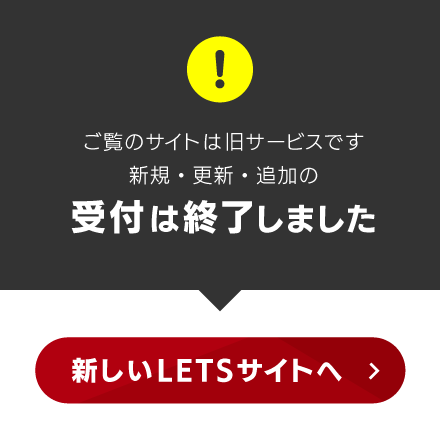 フォントを見る｜年間定額制フォントサービス「LETS」 l Monotype