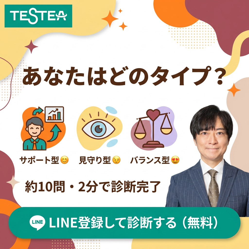 中学受験】桜蔭中学校の入試の傾向と対策 社会編 – 個別指導塾TESTEA