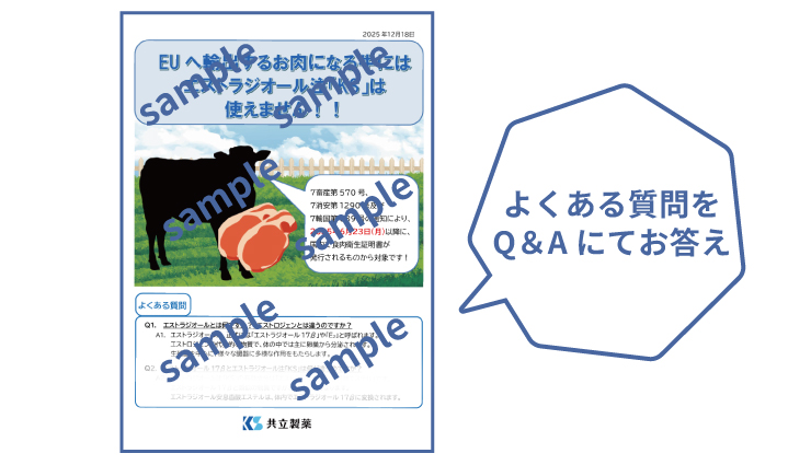 ポスターダウンロード