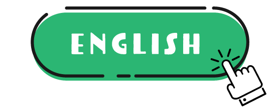 英語のクイズへ