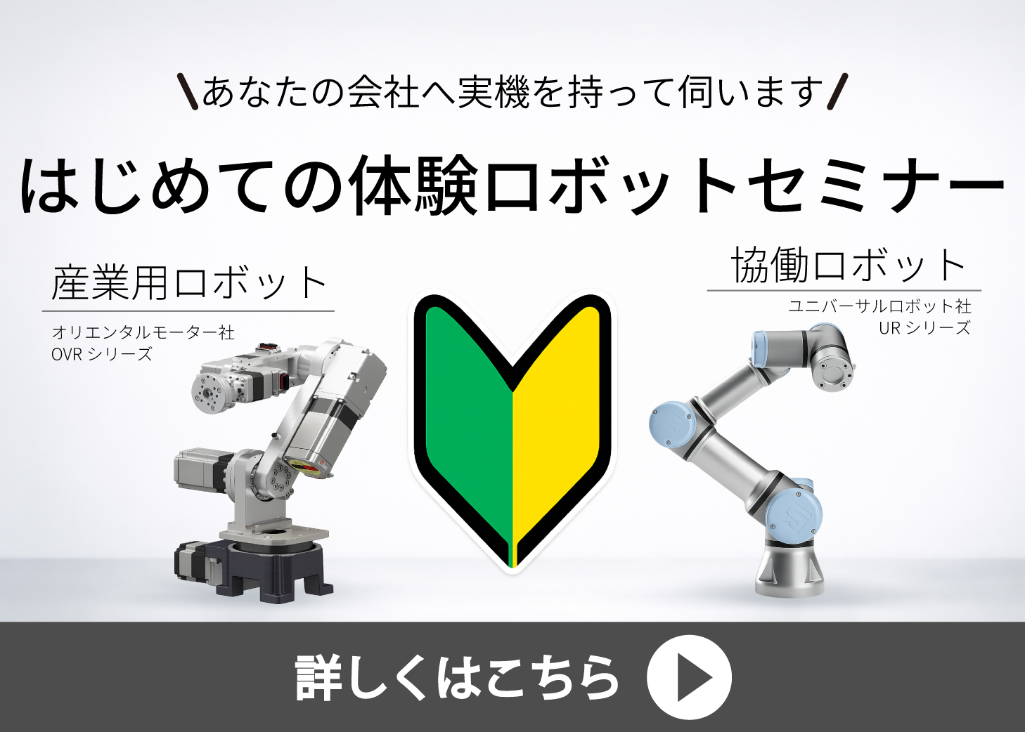 生産終了情報】パナソニック製「6型警報赤ベル EA9061（AC100V）」の