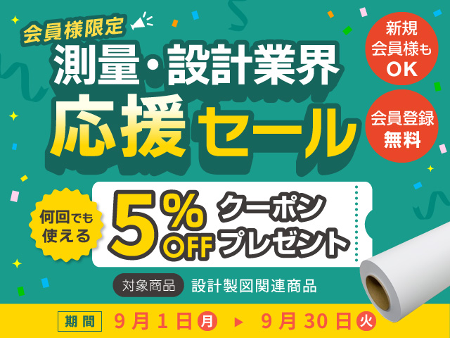 桜井 販売 プレザージュ ジャパニーズガーデン（新品）｜腕時計｜正規販売