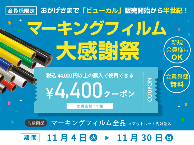 スーパーIJ普通紙特厚 121g/㎡ 基材：紙 | CAD図面用紙,水性