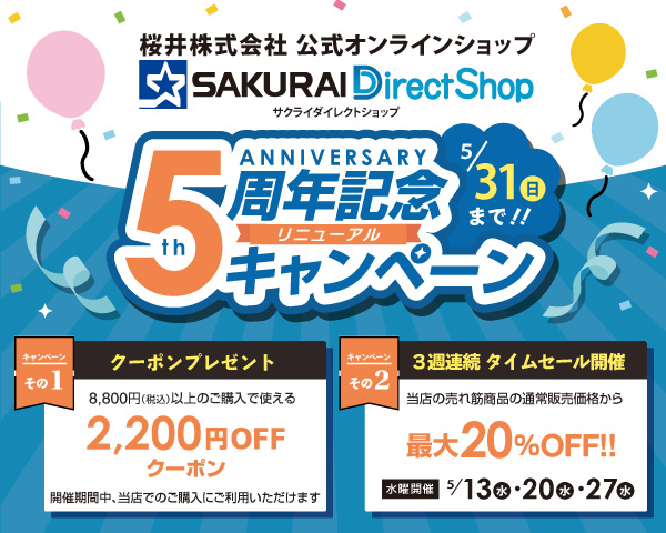 スター薄手マットコート90 | すべての商品 | SAKURAI DirectShop