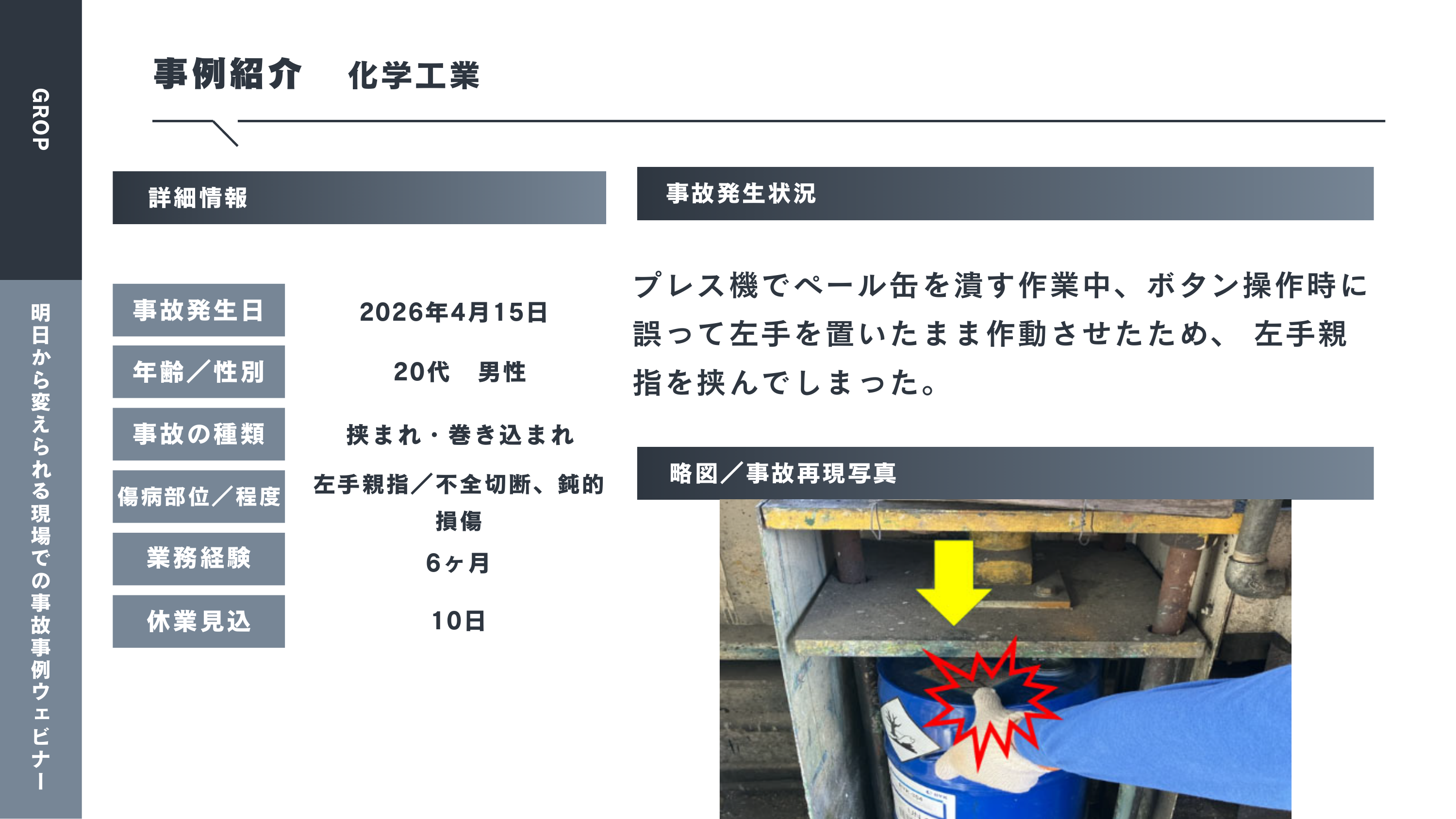 5月_1