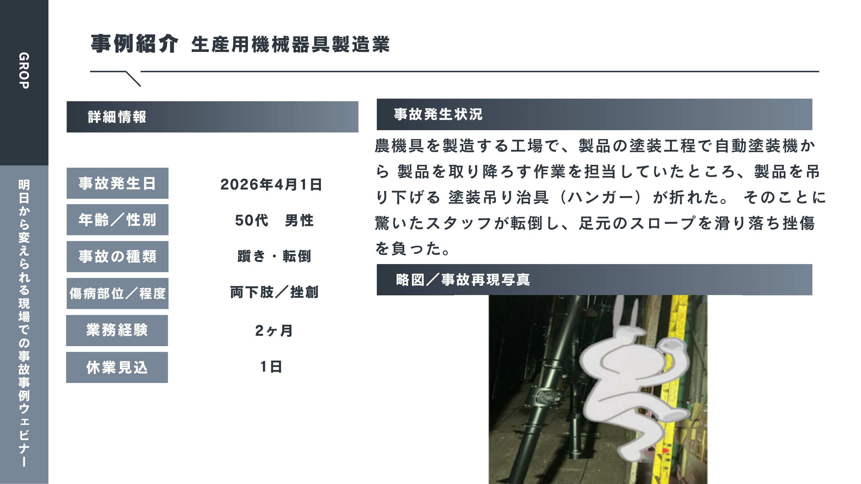 5月_4