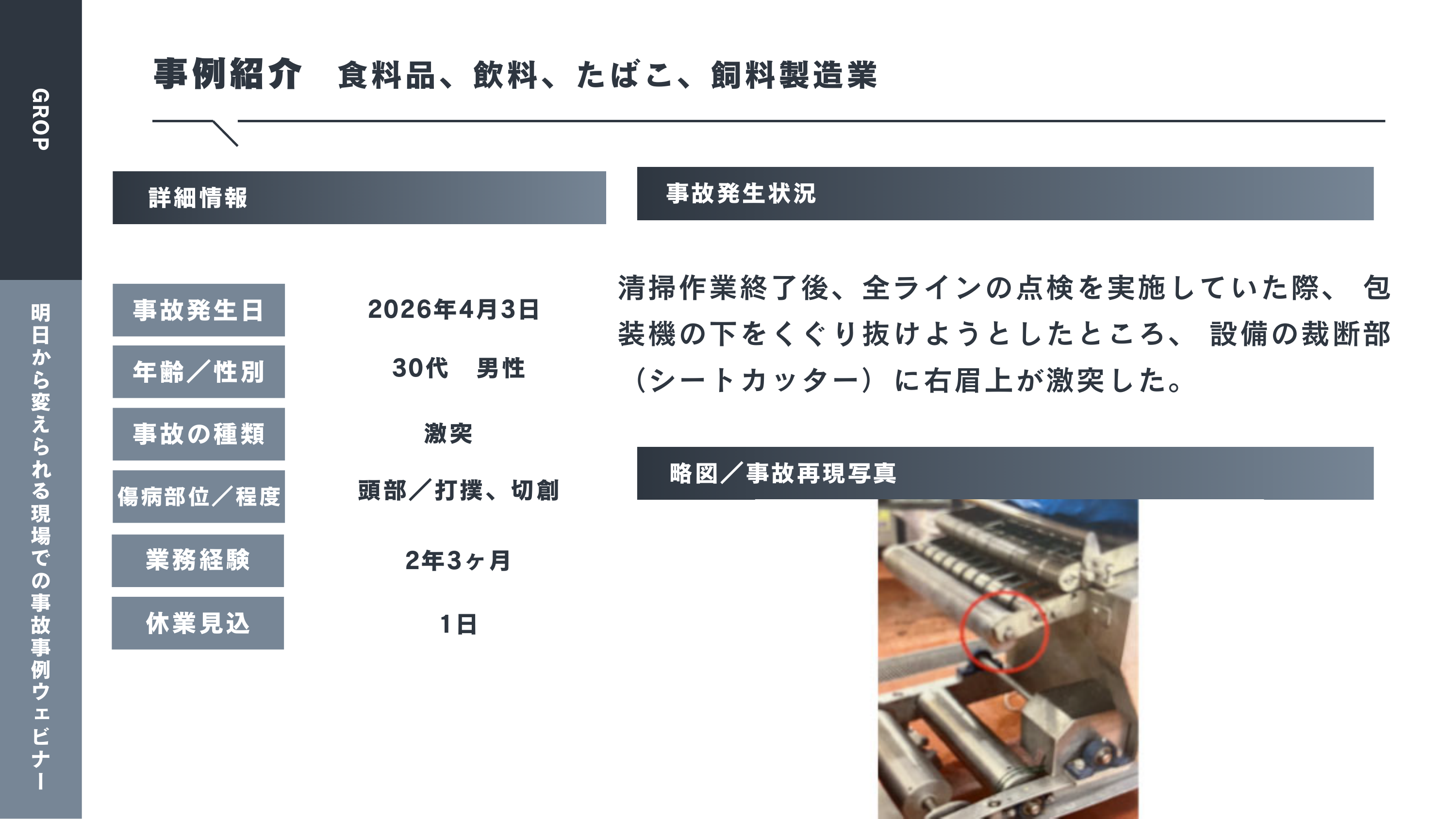5月_2