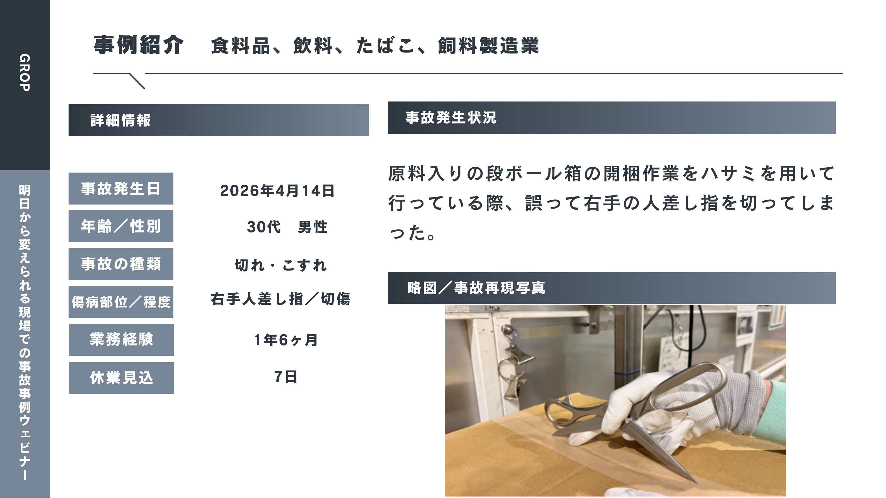 5月_3