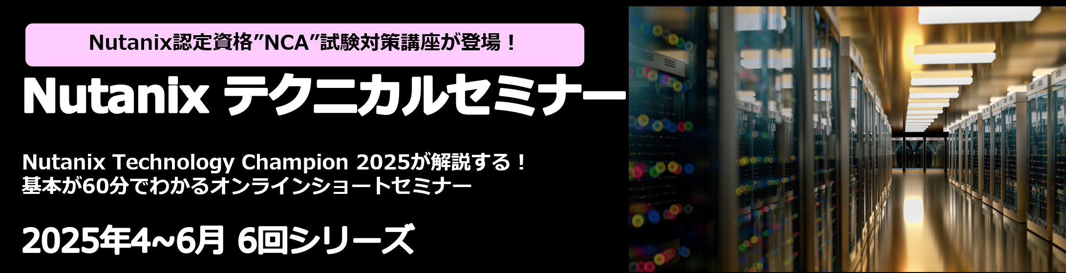 A　気功さセミナー A 気功さセミナー CCIM JAPAN