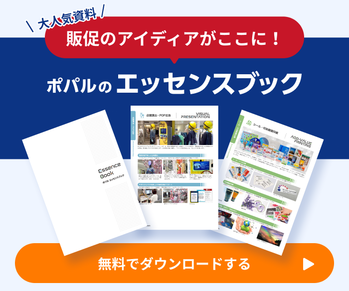2026（令和8）年用年賀はがき 絵入り［寄付金付］北海道版/東海版