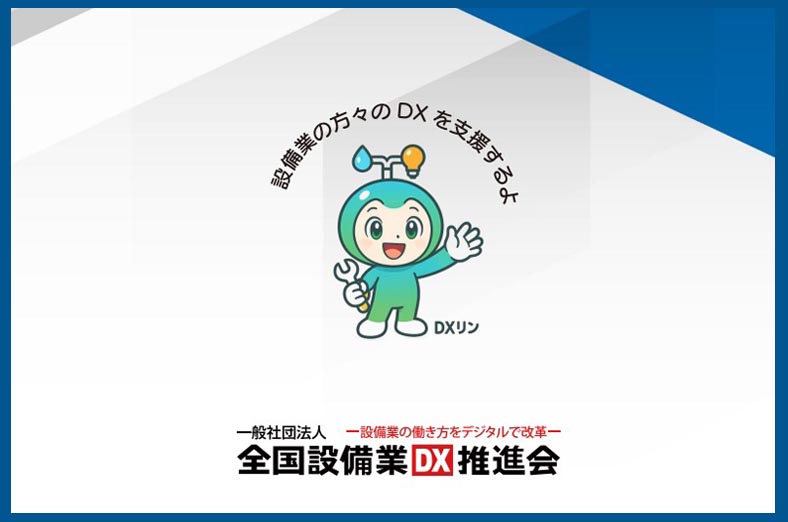 セミナーカタログ表紙02