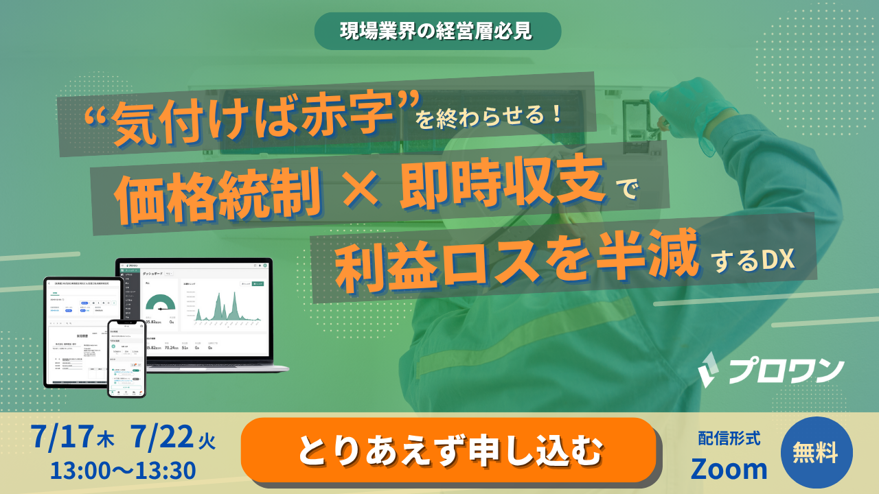 株式会社ミツモア