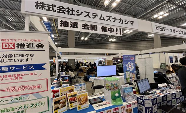 KOJIMA大感謝祭2025