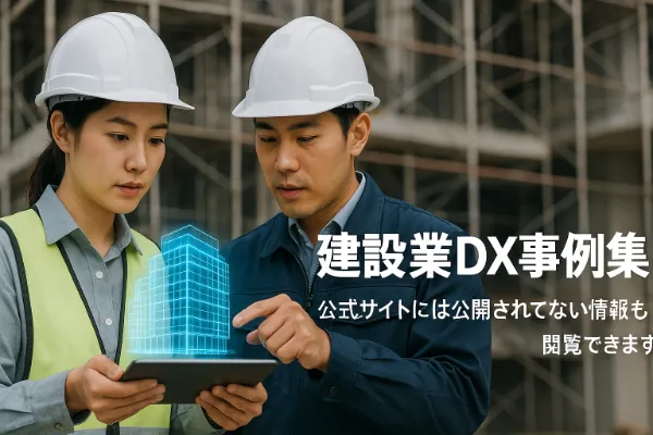 サクミル_アイキャッチ