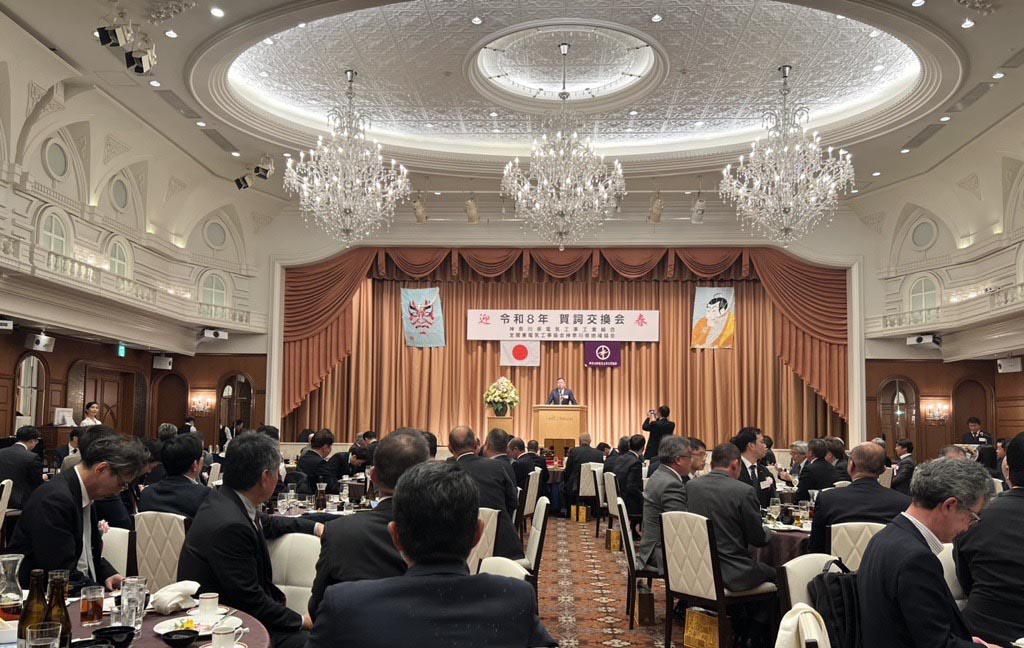 神奈川県電気工事工業組合2026