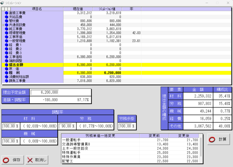 アクアワークスプレミア04