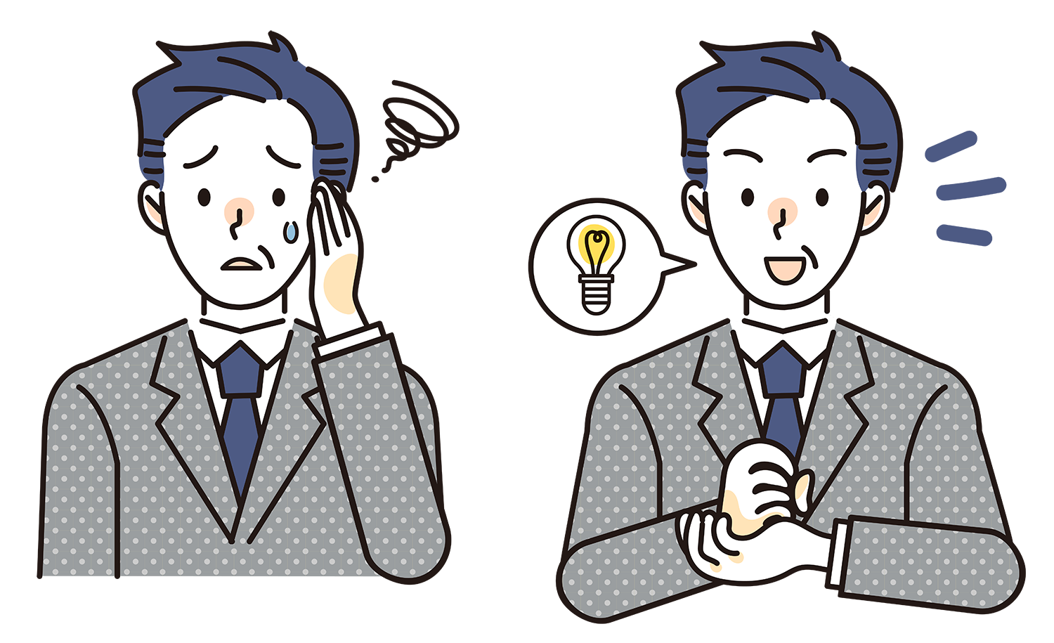 困っている経営者