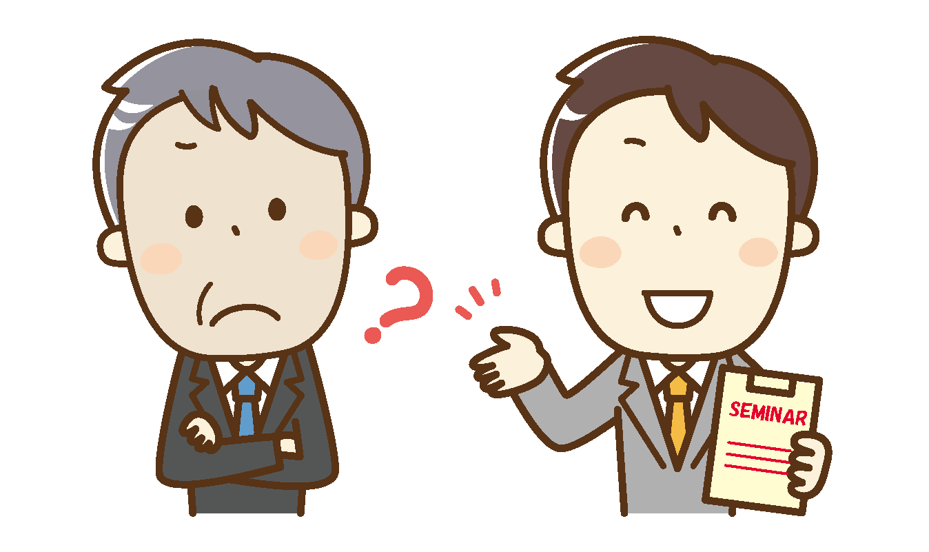 サラリーマン悩みと解決