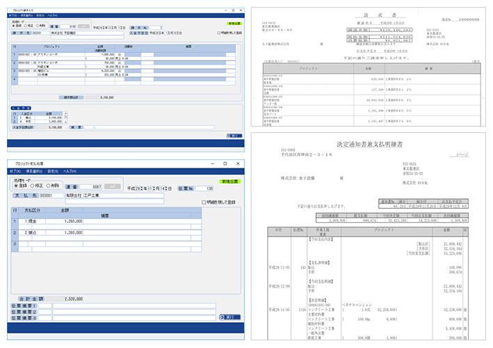コストマネージャー03