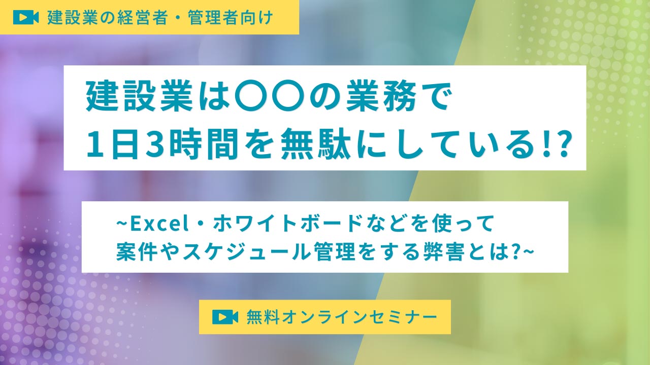 サクミル1