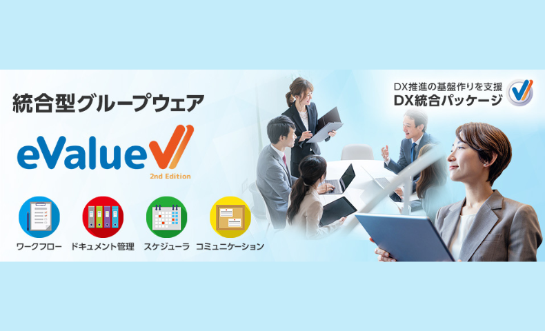 eValue V_アイキャッチ