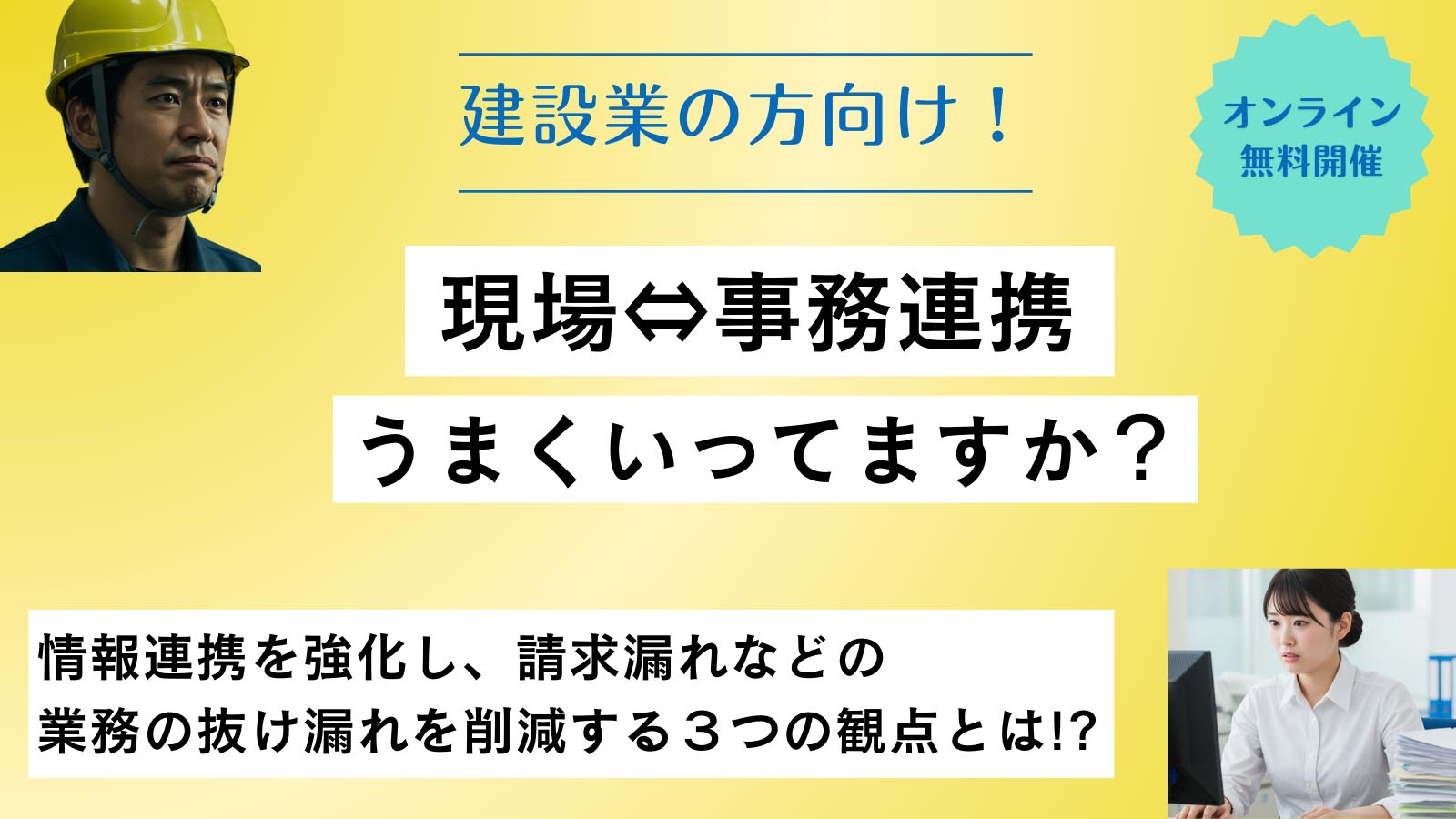 サクミル2
