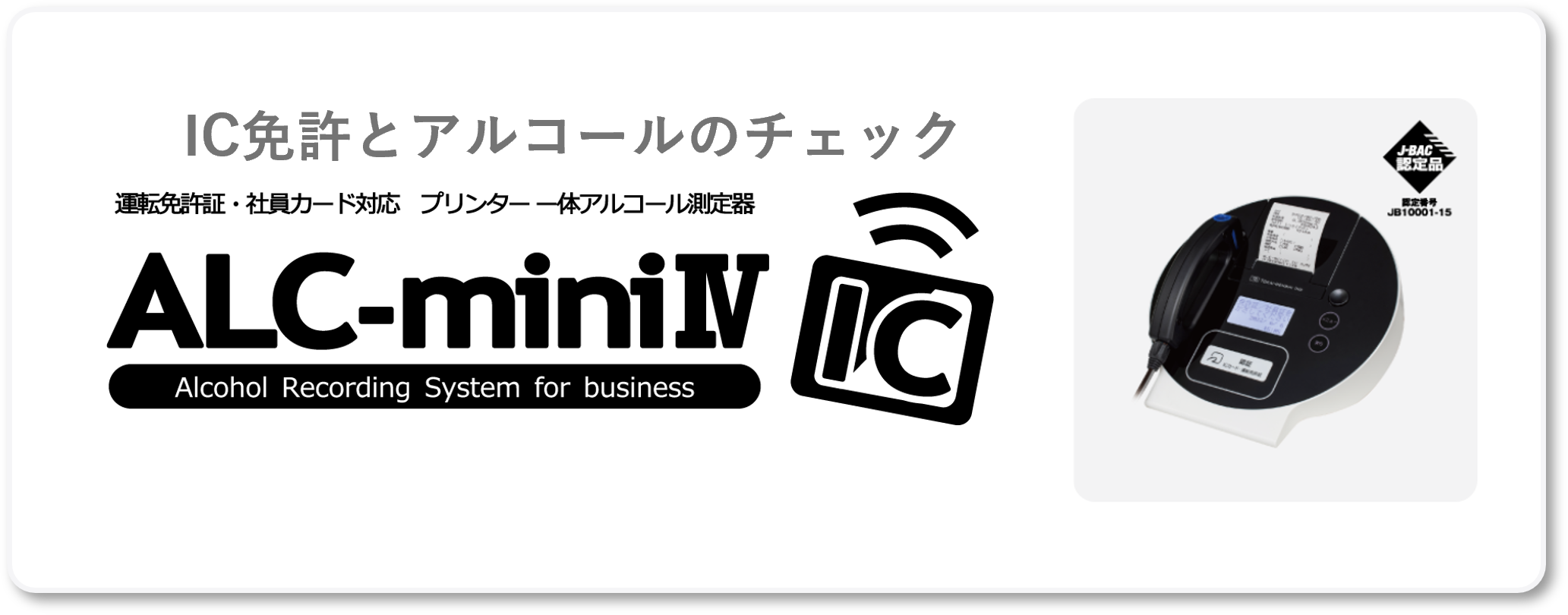 製品 一覧｜東海電子株式会社