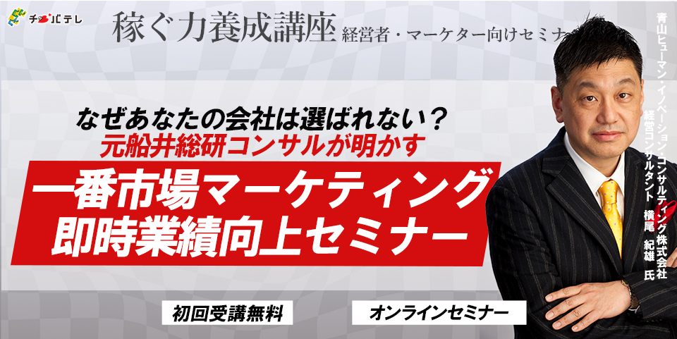 小山流経営成功法則　船井総研　経営コンサルタントの頂点にたった男の集大成！！ 小山流経営成功法則 船井総研 経営コンサルタントの頂点にたった男の