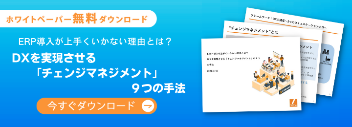 株式会社ソフィア