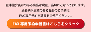 分包紙/ユヤマ(グラシン) シンリョウネットショップ