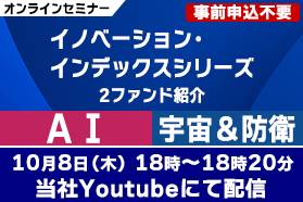 リスクオフの円高はもう起こらないのか ～円の安全通貨性の変化と残