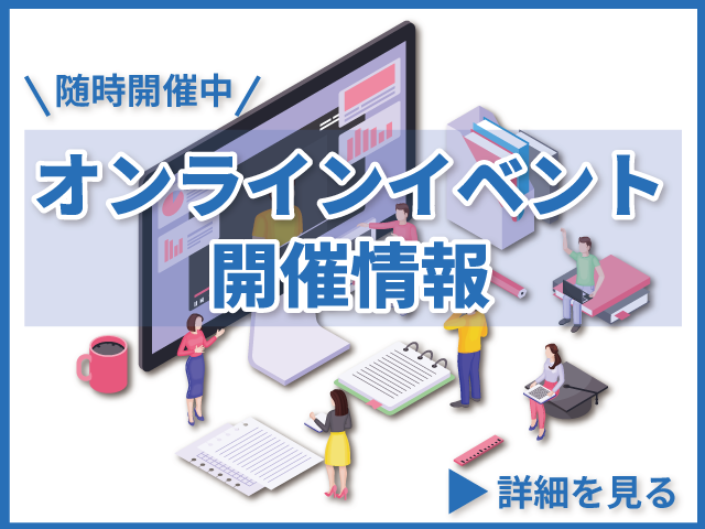 【技術系創造力養成講座】通信教育 教材 3冊セット 社会人基礎力の講座一覧 ｜オンライン学習・eラーニング教材｜製造業