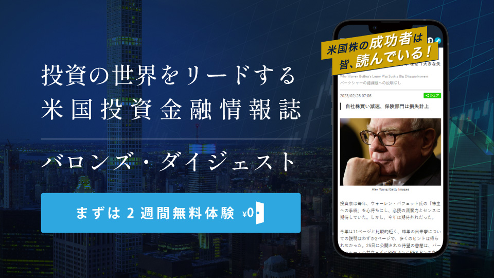 岐路に立つドル—ニクソンショック50年