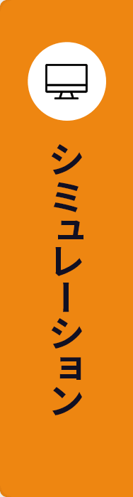 型番インデックス | DNライティング株式会社