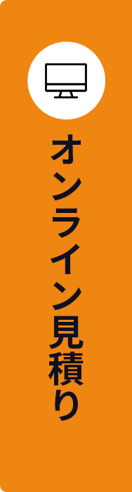 ELD24150H 直流電源装置 | DNライティング株式会社