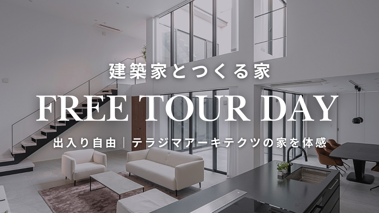 FREE TOUR DAY